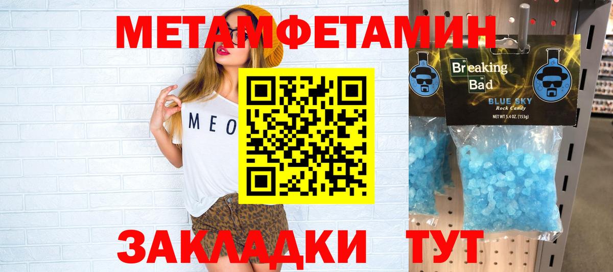 Муравленко  АМФЕТАМИН  Вход с VPN  АМФЕТАМИН Розовый  Amphetamine 