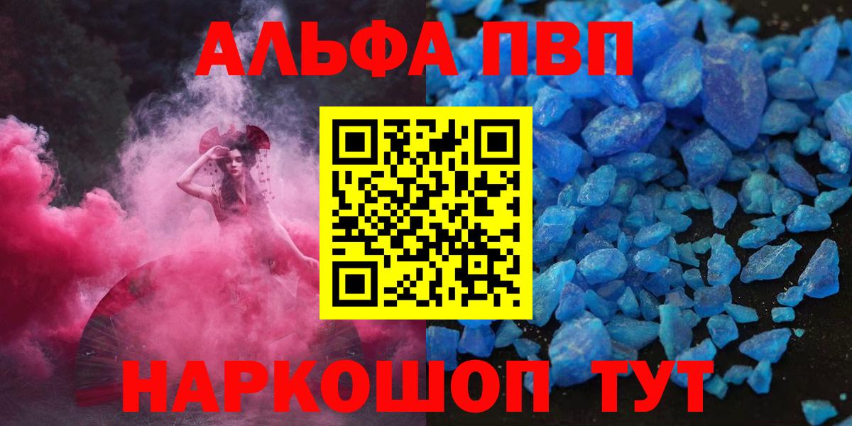 A PVP СК Муравленко
