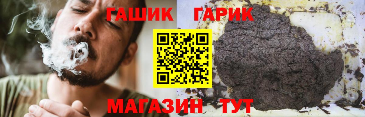 Муравленко  Гашиш ice o lator  ГАШ хэш  Вход с VPN 