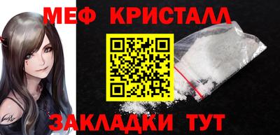 гидропоника Татарск