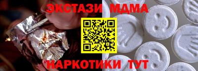 гидропоника Татарск