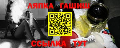 гидропоника Татарск