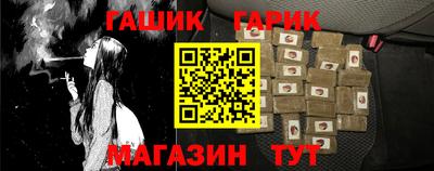 гидропоника Татарск
