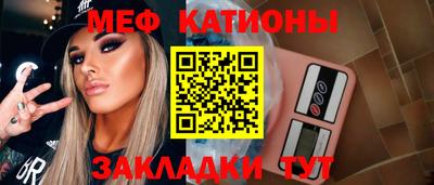 ешки Тула