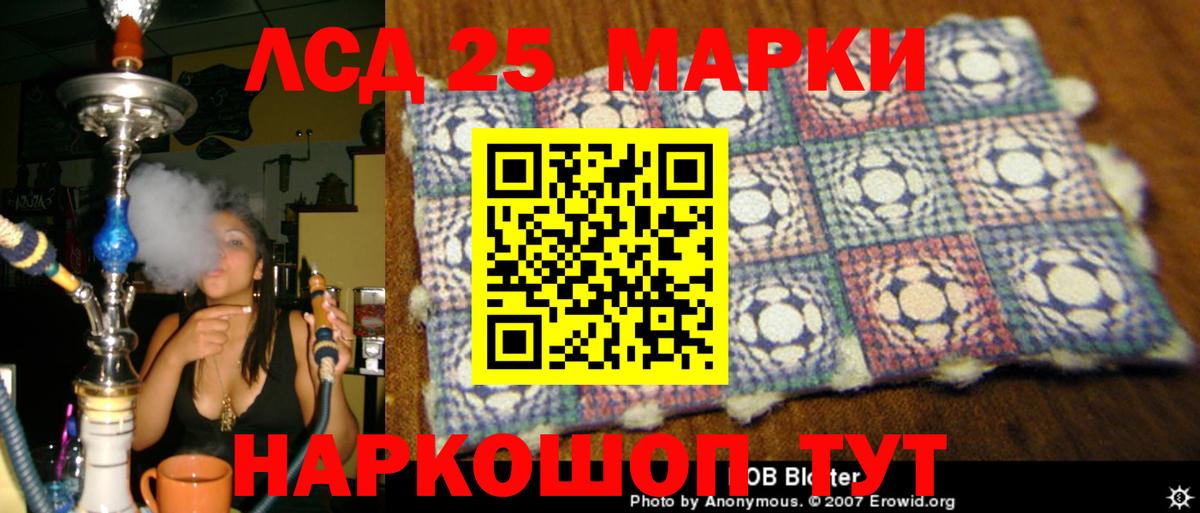 Муравленко  Лсд 25 экстази  Вход с VPN  ЛСД экстази кислота 