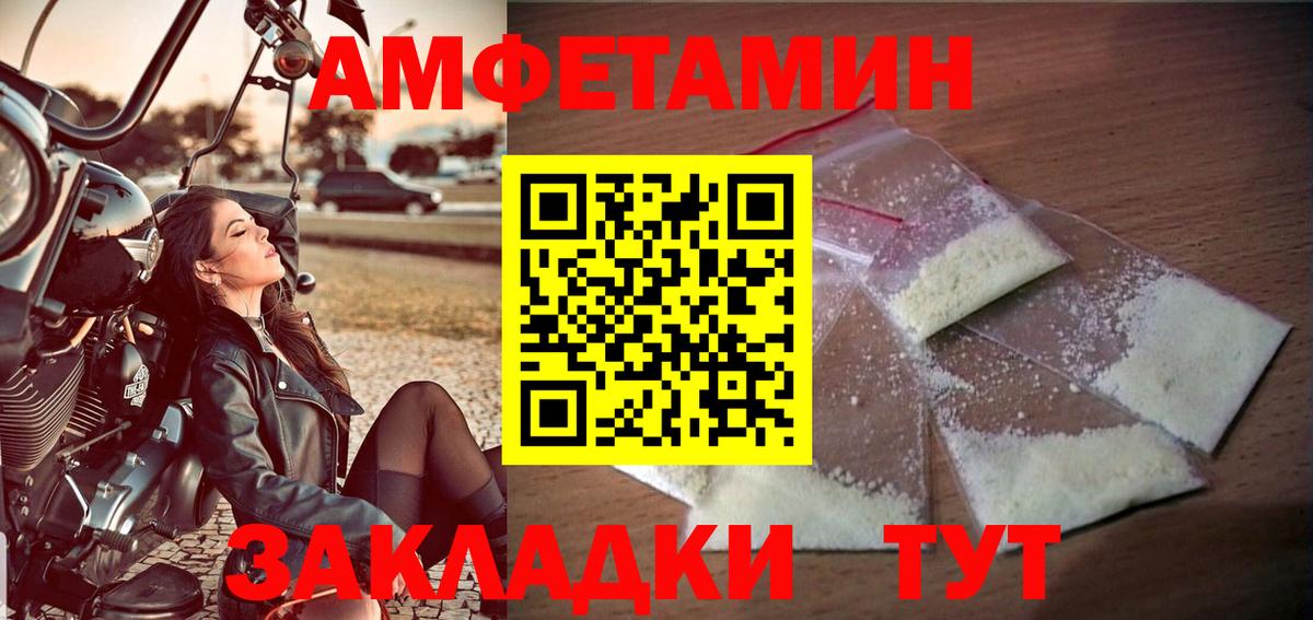 МЕТАМФЕТАМИН Methamphetamine Муравленко