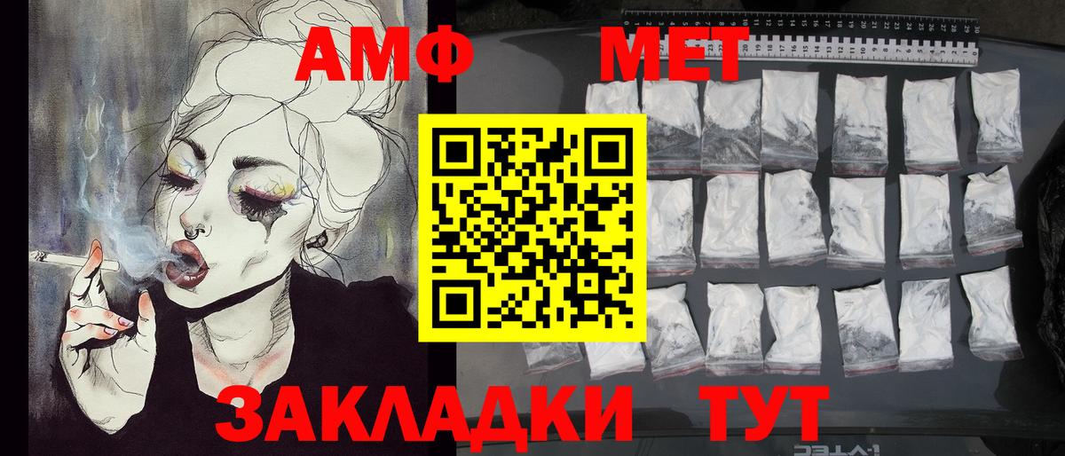 Гашиш  Вход с VPN  МЕТ  КОКАИН  Мефедрон кристаллы  Муравленко  Канабис 