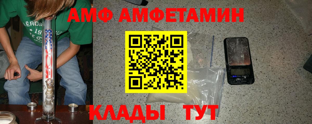Метамфетамин кристалл  Вход с VPN  Муравленко 