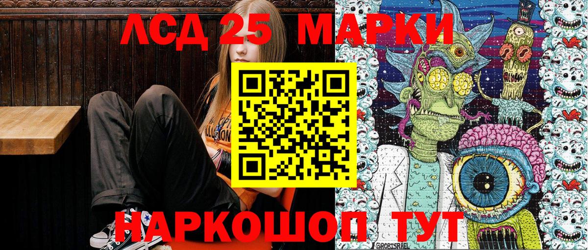 Наркотические марки 1,8мг  Наркотические марки 1,8мг  Вход с VPN  Муравленко 