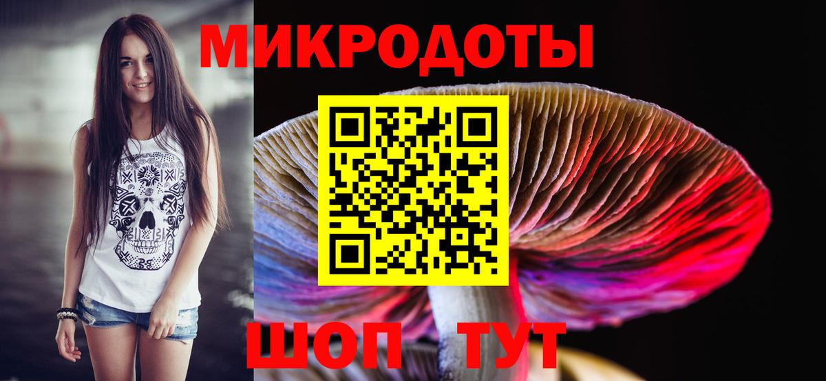Галлюциногенные грибы Magic Shrooms Муравленко