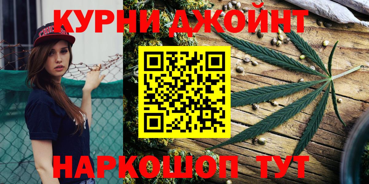 Канабис Amnesia Муравленко
